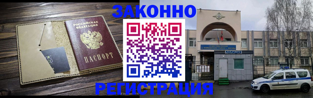 форма 3 в Копейске
